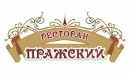 Логотип ресторана" Пражский"