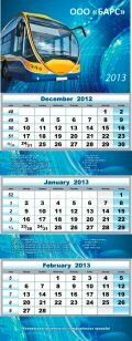 Календарь ООО " Барс " на 2013 год